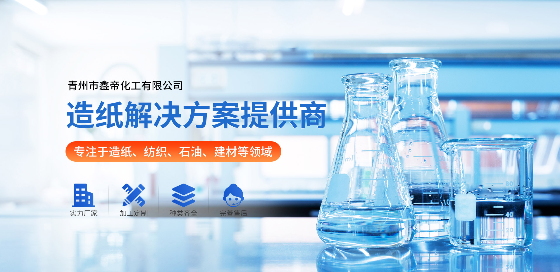 山東陸樸生物科技有限公司