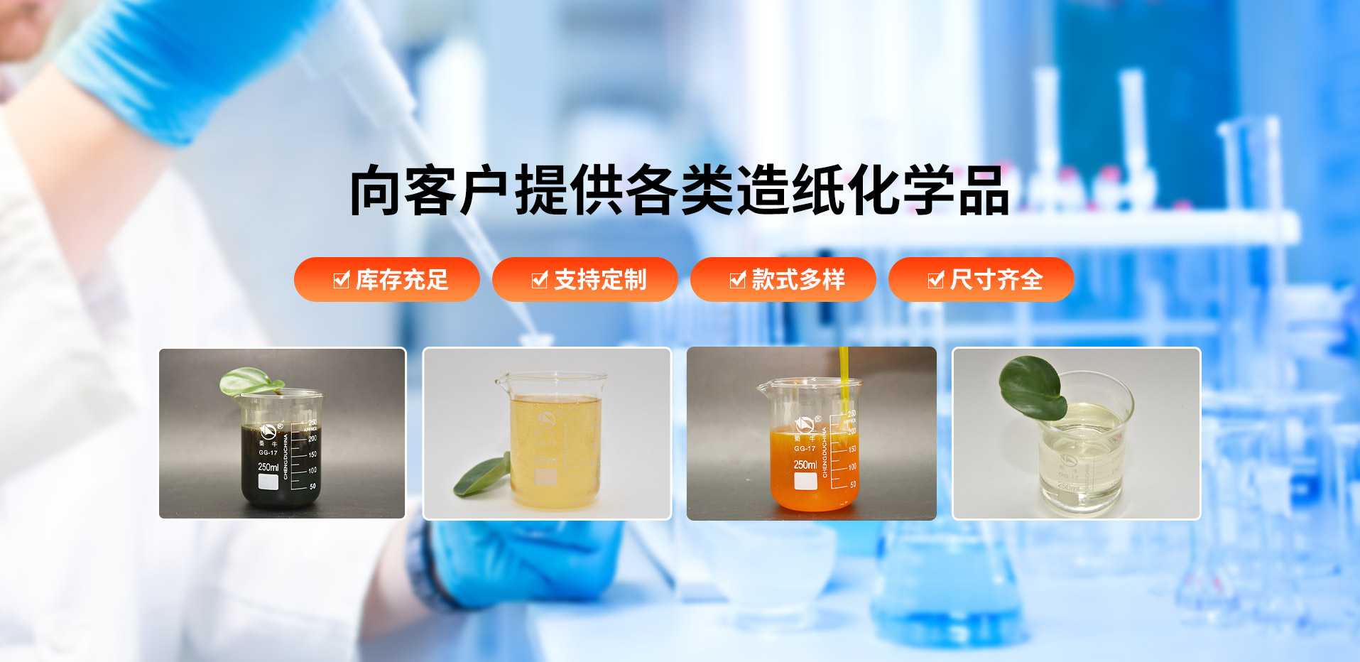 山東陸樸生物科技有限公司